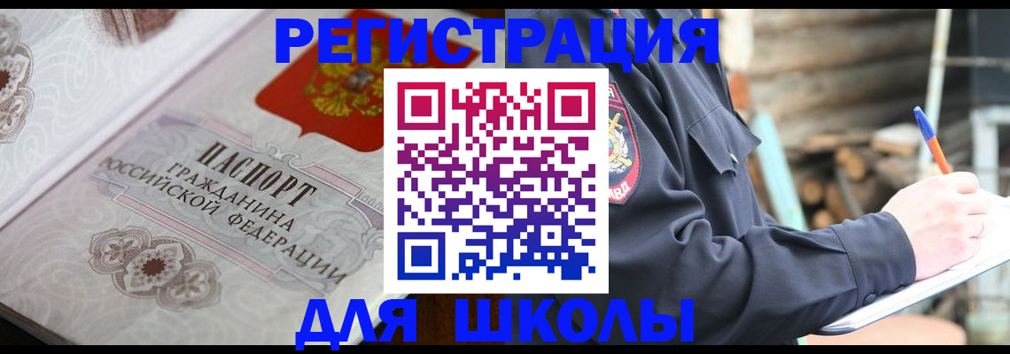 найти адрес прописки в Октябрьском