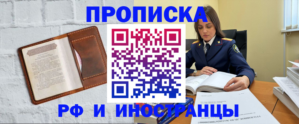 найти адрес прописки в Октябрьском