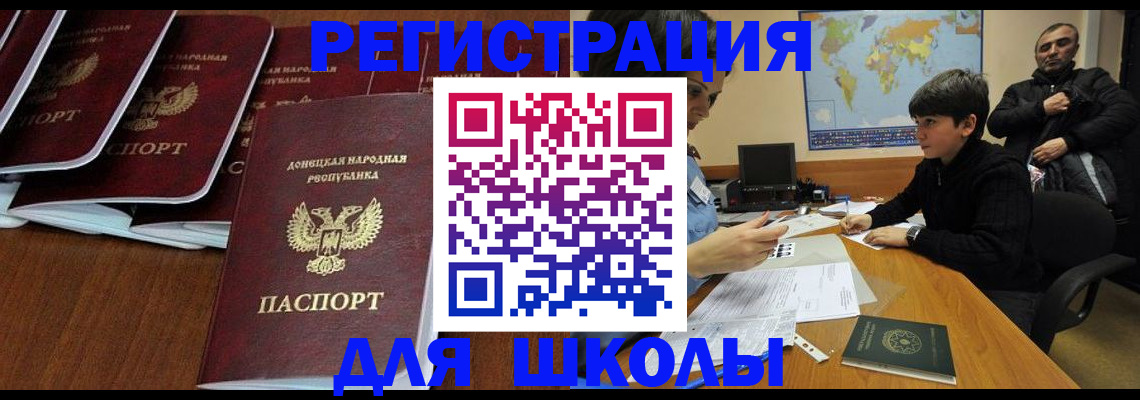 временная регистрация в Октябрьском